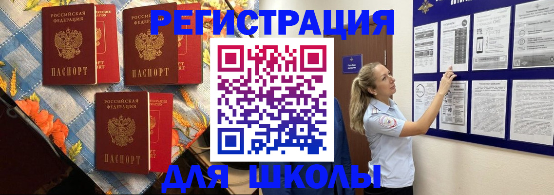 временная регистрация собственник в Нарьян-Маре