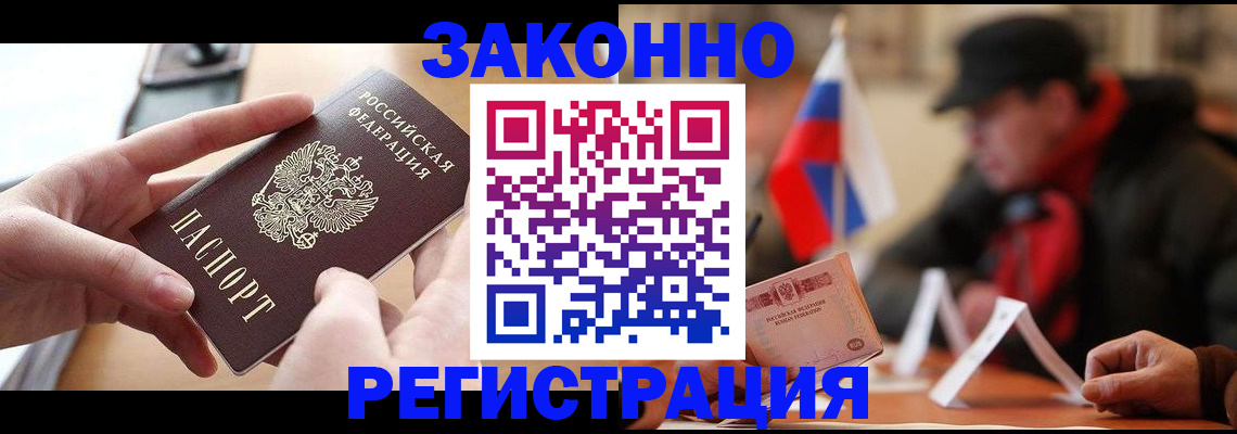 форма 3 в Нарьян-Маре