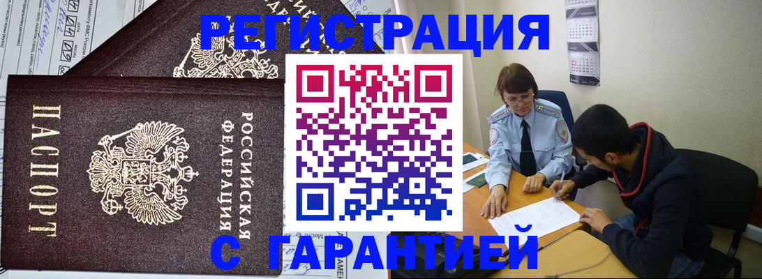 регистрация для дет. сада в Нарьян-Маре